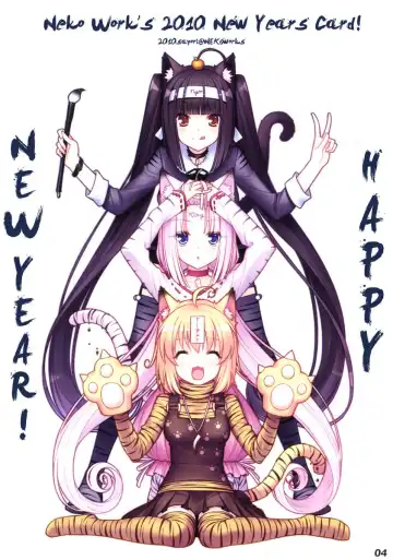 [Sayori] NEKO PARADISE 1 & 2 Fhentai - Page 34