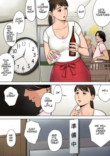 Tokai kara Kita Otoko ~Kowasareta Inaka Tsuma~ Fhentai - Page 7