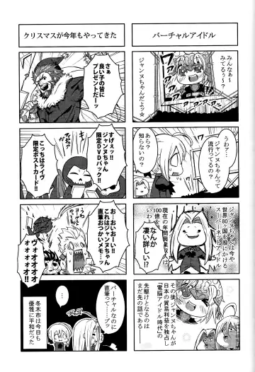 [Nadeneko Ponia] Daga Kotowaru! -Toaru Ou no Yuetsu Naru Kyuukon- Fhentai - Page 25