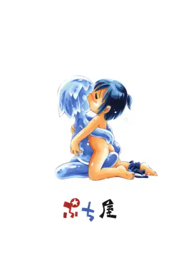 [Hoshino Fuuta] Seishokusou Fhentai - Page 28