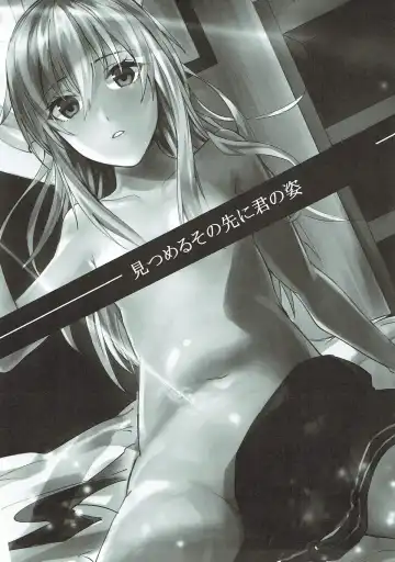 [Betty] Mitsumeru Sono Saki ni Kimi no Sugata Fhentai - Page 2