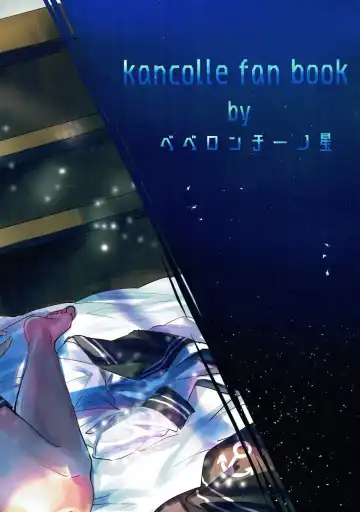 [Betty] Mitsumeru Sono Saki ni Kimi no Sugata Fhentai - Page 21