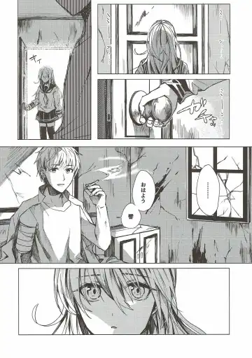 [Betty] Mitsumeru Sono Saki ni Kimi no Sugata Fhentai - Page 4