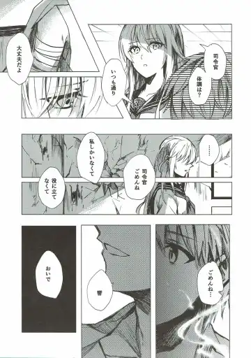 [Betty] Mitsumeru Sono Saki ni Kimi no Sugata Fhentai - Page 5