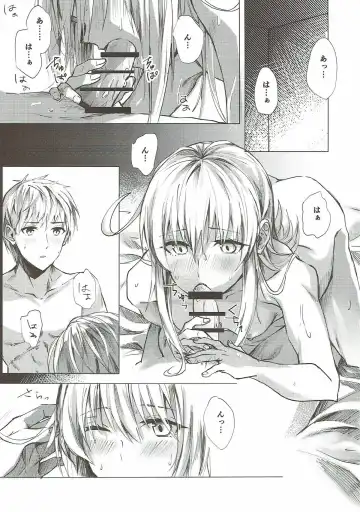 [Betty] Mitsumeru Sono Saki ni Kimi no Sugata Fhentai - Page 6