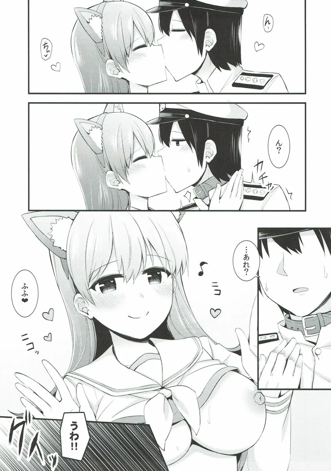 [Rayze] Ooi! Nekomimi o Tsukeyou! Fhentai - Page 24