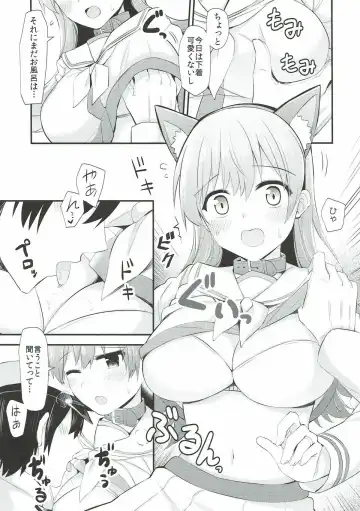 [Rayze] Ooi! Nekomimi o Tsukeyou! Fhentai - Page 12
