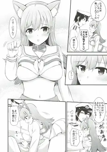 [Rayze] Ooi! Nekomimi o Tsukeyou! Fhentai - Page 13