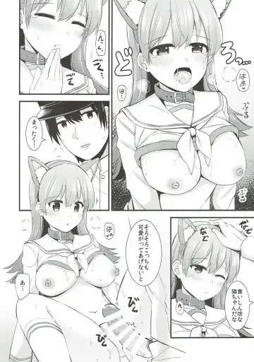 [Rayze] Ooi! Nekomimi o Tsukeyou! Fhentai - Page 17