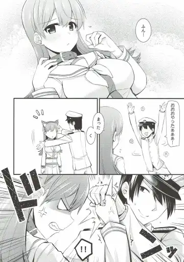 [Rayze] Ooi! Nekomimi o Tsukeyou! Fhentai - Page 7