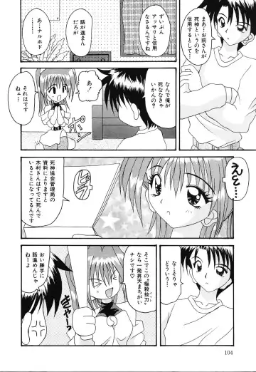 [Kawamoto Yoshiki] Otome no Kimochi Fhentai - Page 105