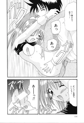 [Kawamoto Yoshiki] Otome no Kimochi Fhentai - Page 115