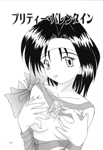 [Kawamoto Yoshiki] Otome no Kimochi Fhentai - Page 118