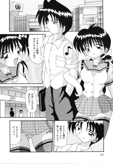 [Kawamoto Yoshiki] Otome no Kimochi Fhentai - Page 137