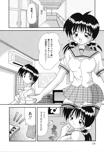 [Kawamoto Yoshiki] Otome no Kimochi Fhentai - Page 139