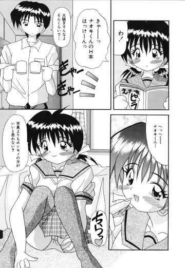 [Kawamoto Yoshiki] Otome no Kimochi Fhentai - Page 140