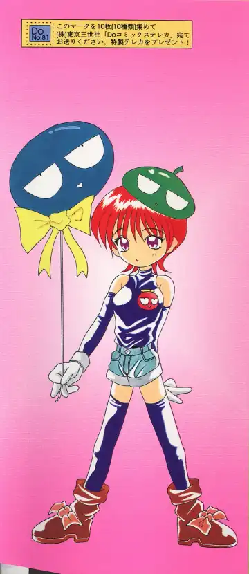 [Kawamoto Yoshiki] Otome no Kimochi Fhentai - Page 2