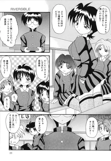 [Kawamoto Yoshiki] Otome no Kimochi Fhentai - Page 24