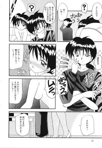 [Kawamoto Yoshiki] Otome no Kimochi Fhentai - Page 31