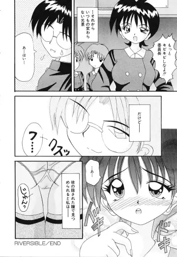 [Kawamoto Yoshiki] Otome no Kimochi Fhentai - Page 37