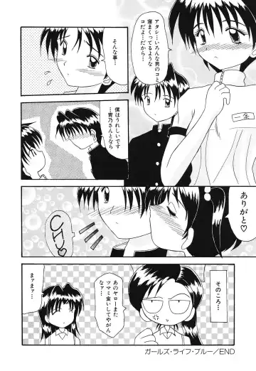 [Kawamoto Yoshiki] Otome no Kimochi Fhentai - Page 53