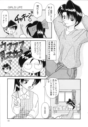 [Kawamoto Yoshiki] Otome no Kimochi Fhentai - Page 56