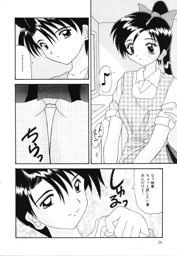 [Kawamoto Yoshiki] Otome no Kimochi Fhentai - Page 57