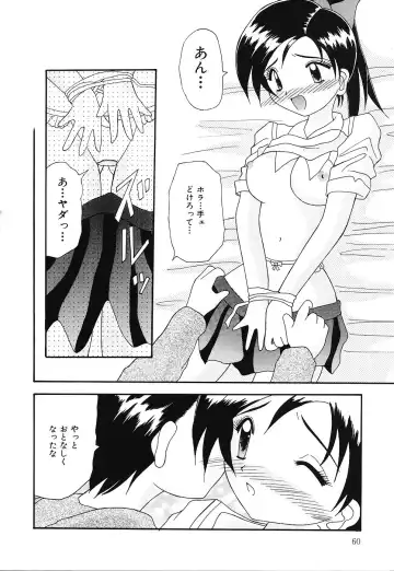 [Kawamoto Yoshiki] Otome no Kimochi Fhentai - Page 61