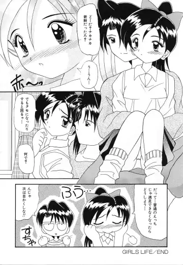 [Kawamoto Yoshiki] Otome no Kimochi Fhentai - Page 69