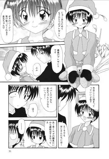 [Kawamoto Yoshiki] Otome no Kimochi Fhentai - Page 92