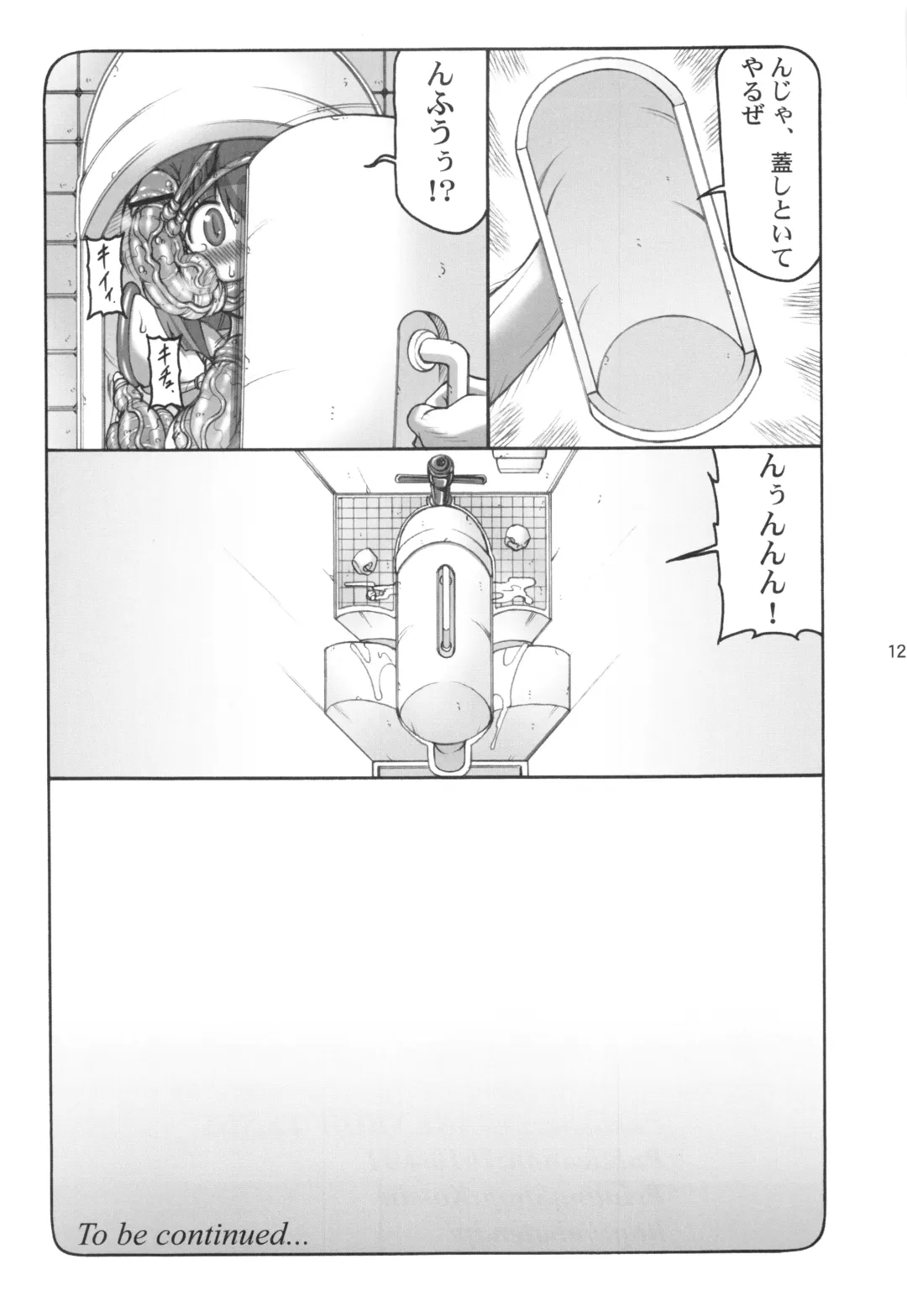 [Izumi Yuujiro] Kotori 1～8 Fhentai - Page 122