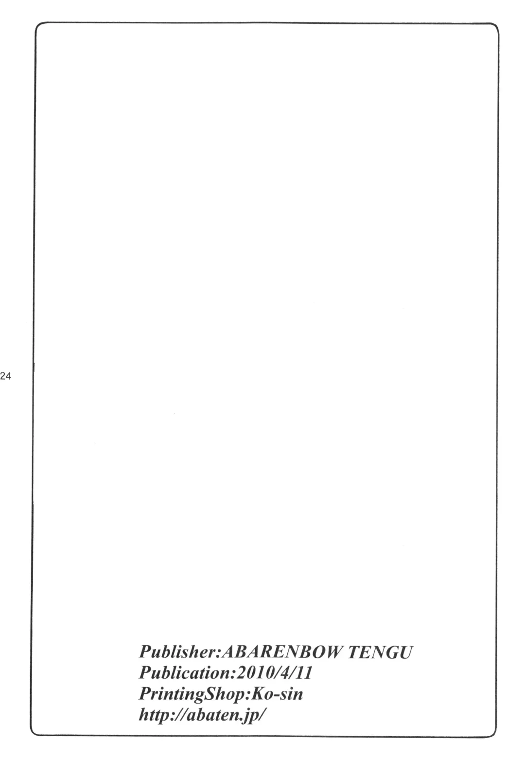 [Izumi Yuujiro] Kotori 1～8 Fhentai - Page 123