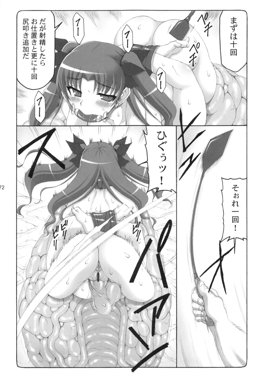 [Izumi Yuujiro] Kotori 1～8 Fhentai - Page 171