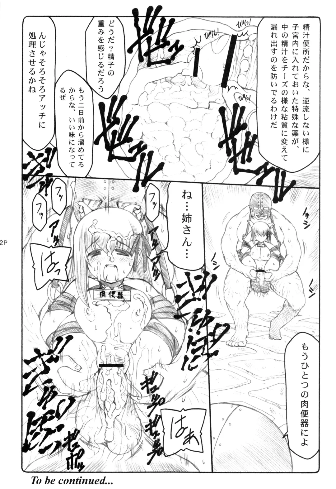 [Izumi Yuujiro] Kotori 1～8 Fhentai - Page 71