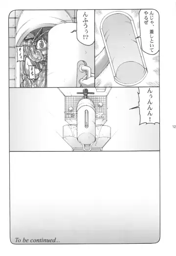 [Izumi Yuujiro] Kotori 1～8 Fhentai - Page 122