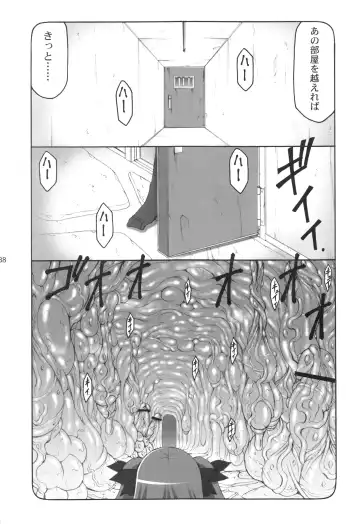 [Izumi Yuujiro] Kotori 1～8 Fhentai - Page 137