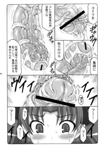 [Izumi Yuujiro] Kotori 1～8 Fhentai - Page 183