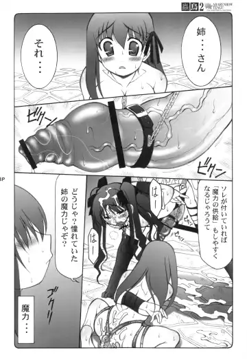 [Izumi Yuujiro] Kotori 1～8 Fhentai - Page 47