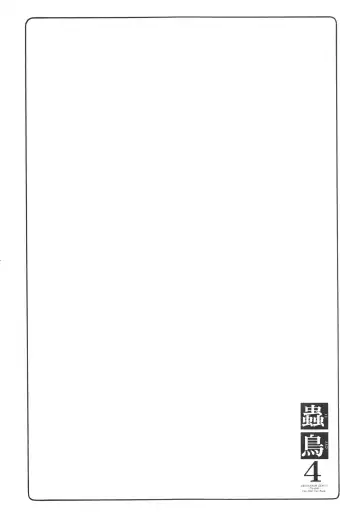 [Izumi Yuujiro] Kotori 1～8 Fhentai - Page 83