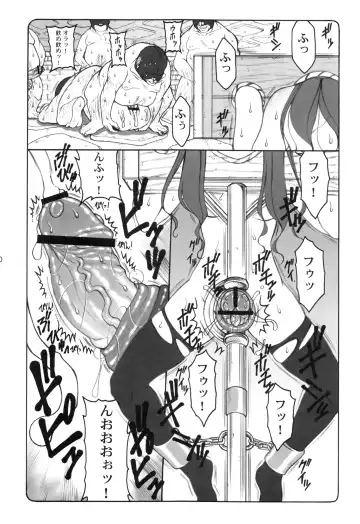 [Izumi Yuujiro] Kotori 1～8 Fhentai - Page 89