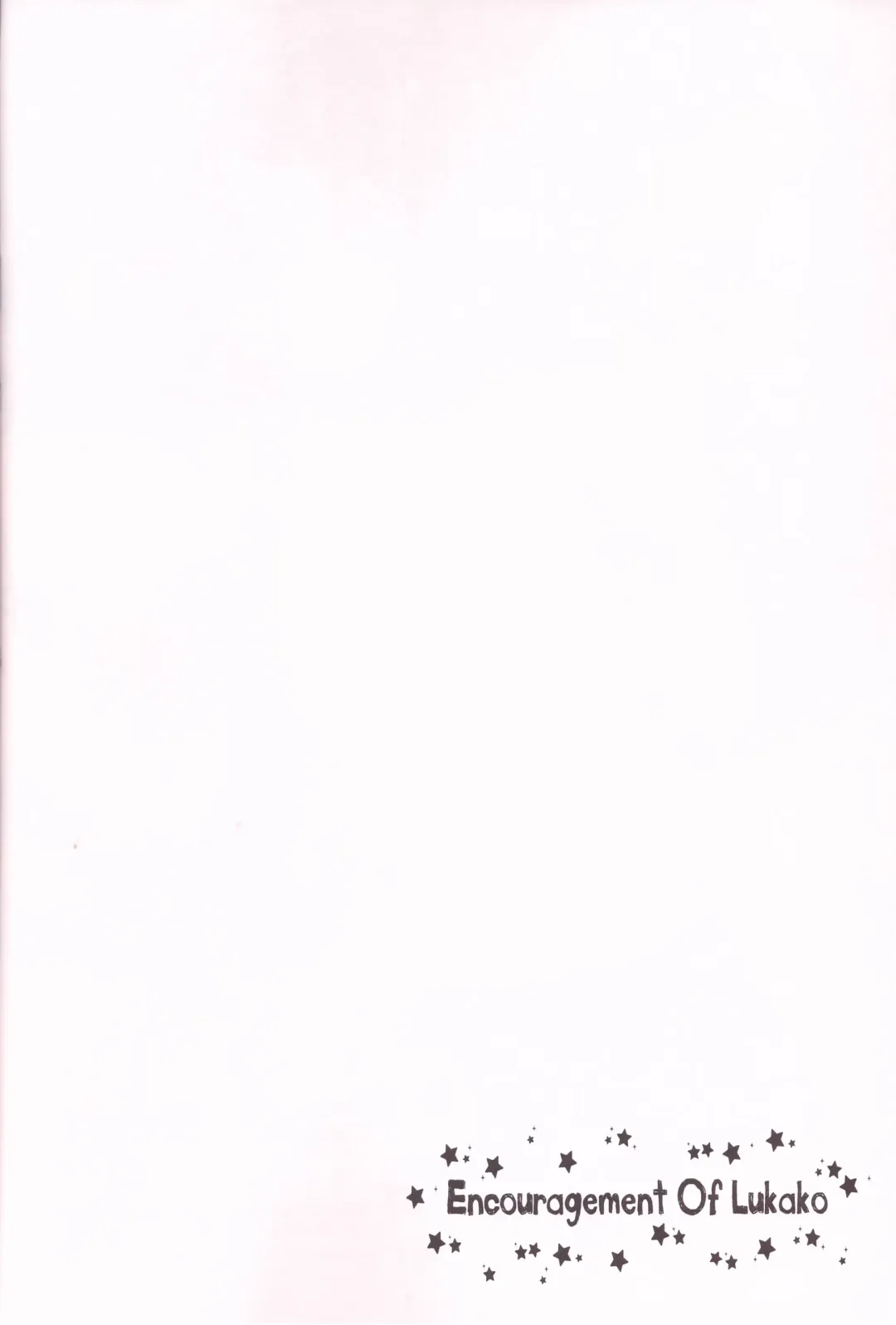 [Maginosuke] Rukakonosusume Fhentai - Page 24