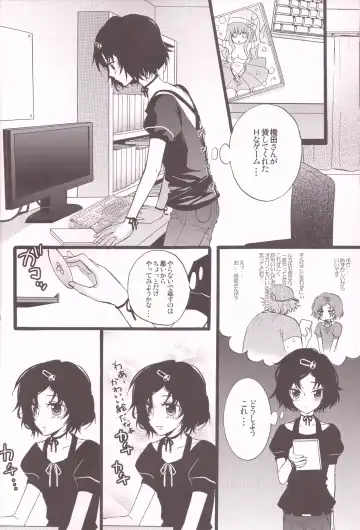 [Maginosuke] Rukakonosusume Fhentai - Page 14