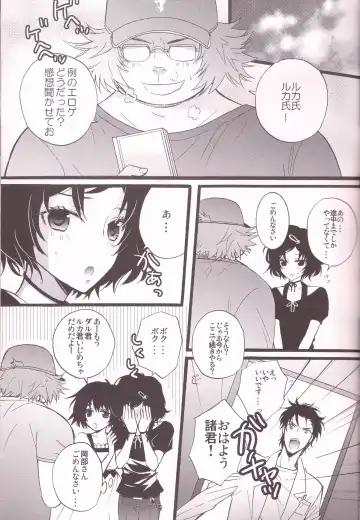 [Maginosuke] Rukakonosusume Fhentai - Page 21