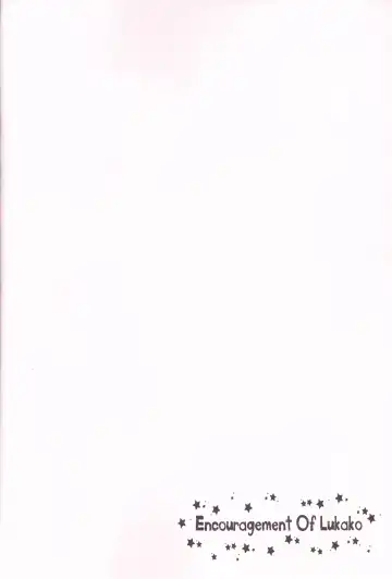 [Maginosuke] Rukakonosusume Fhentai - Page 24