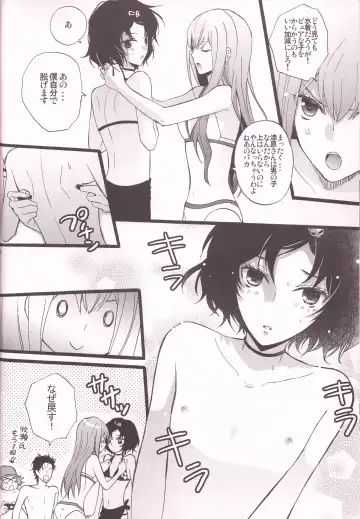 [Maginosuke] Rukakonosusume Fhentai - Page 28