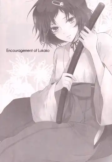 [Maginosuke] Rukakonosusume Fhentai - Page 3