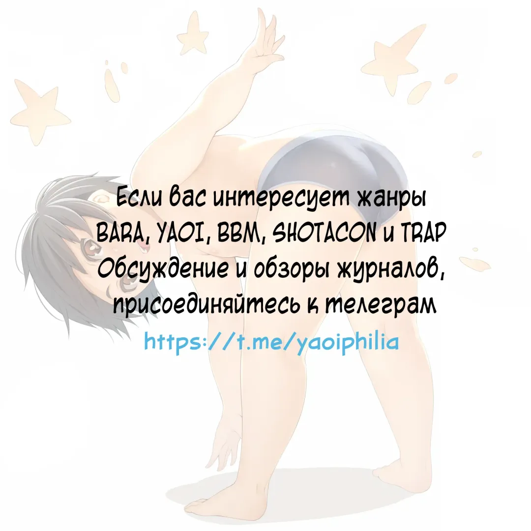 [Shiroo] Hatsukoi Destruction | Первая любовь разрушение Fhentai - Page 30