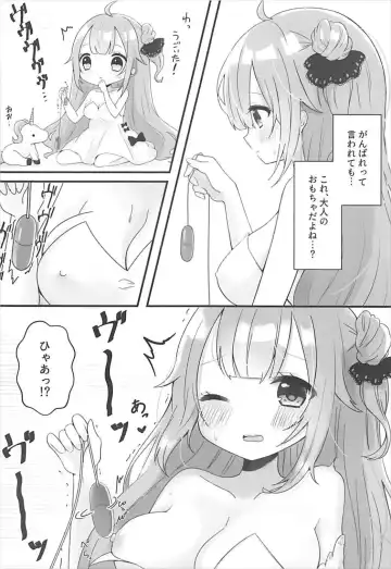 [Ueshima Haruki] Kanebako Hiraketara Rotor ga Haitteita Kudari ni Tsuite Fhentai - Page 4