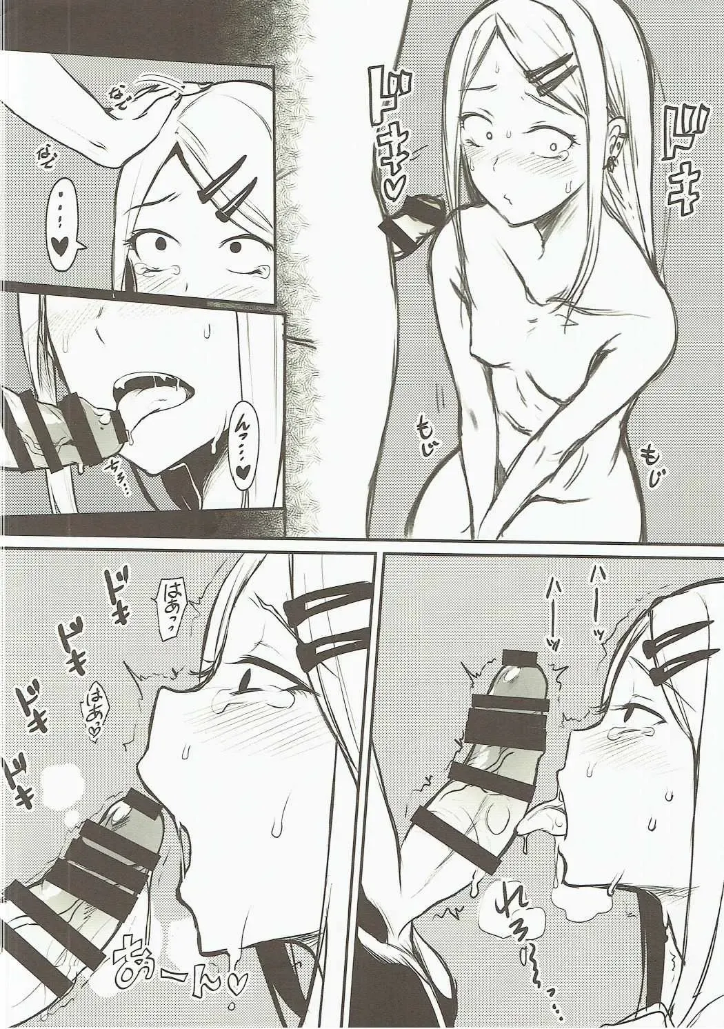 [Pochi.] Fuyu no Omake 2015 Fhentai - Page 2