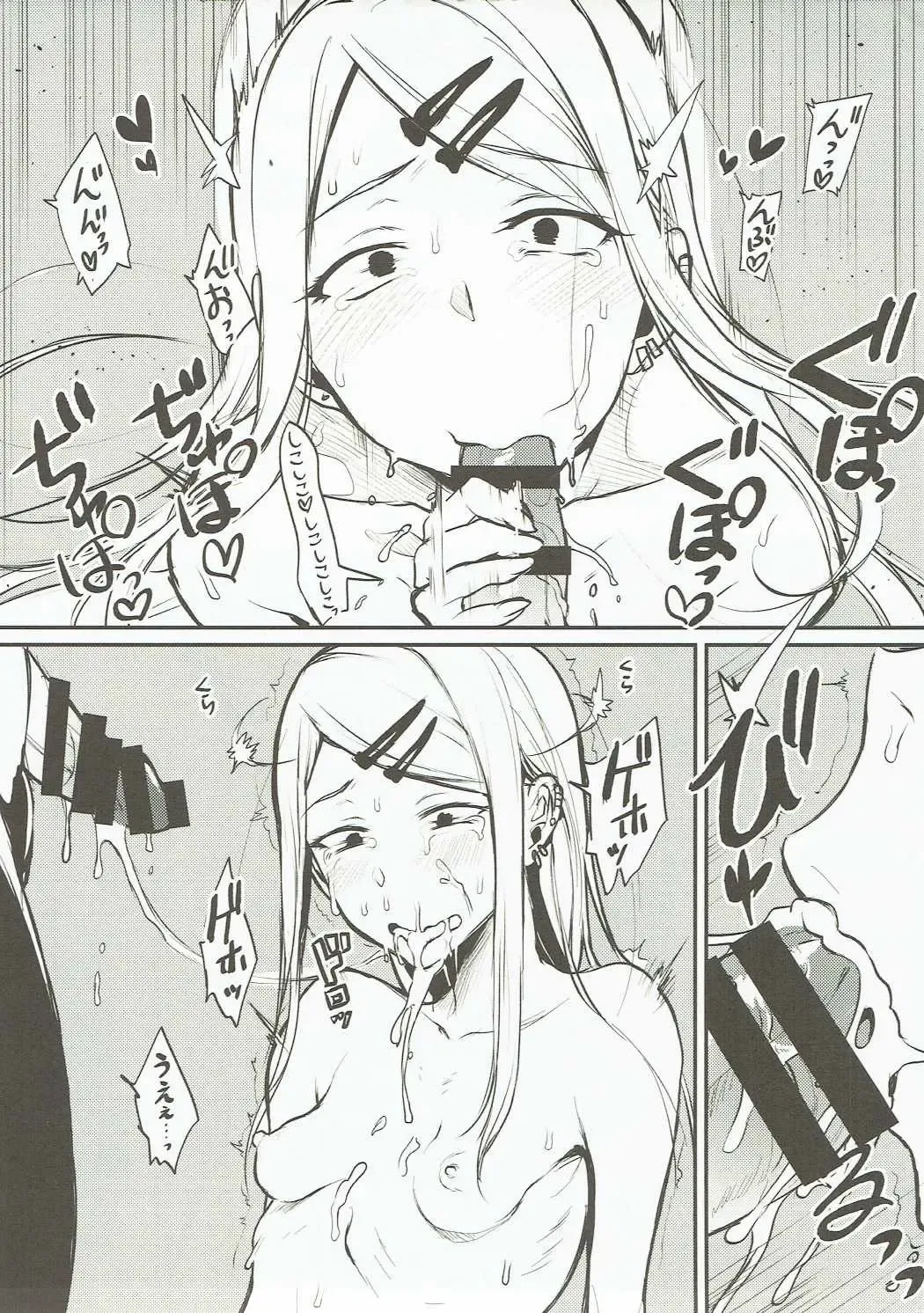 [Pochi.] Fuyu no Omake 2015 Fhentai - Page 3